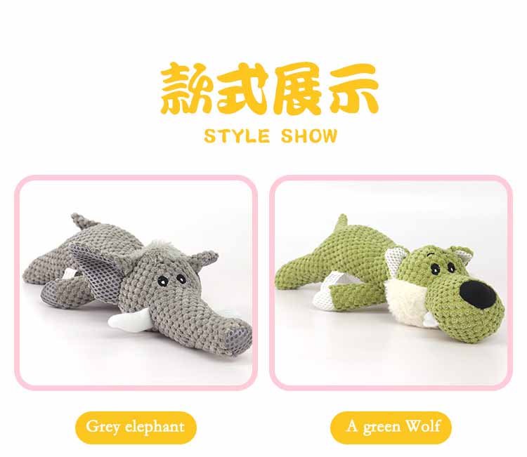 chewing toy1